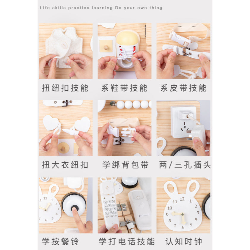 White Busy Board
