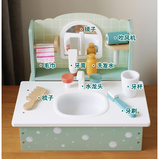 KABI Washstand
