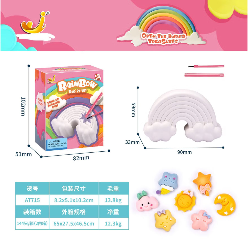 Rainbow Excavation Digging Toy