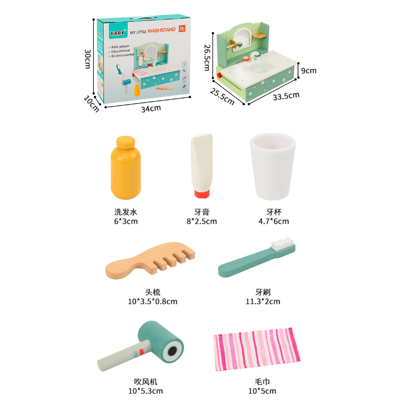 KABI Washstand