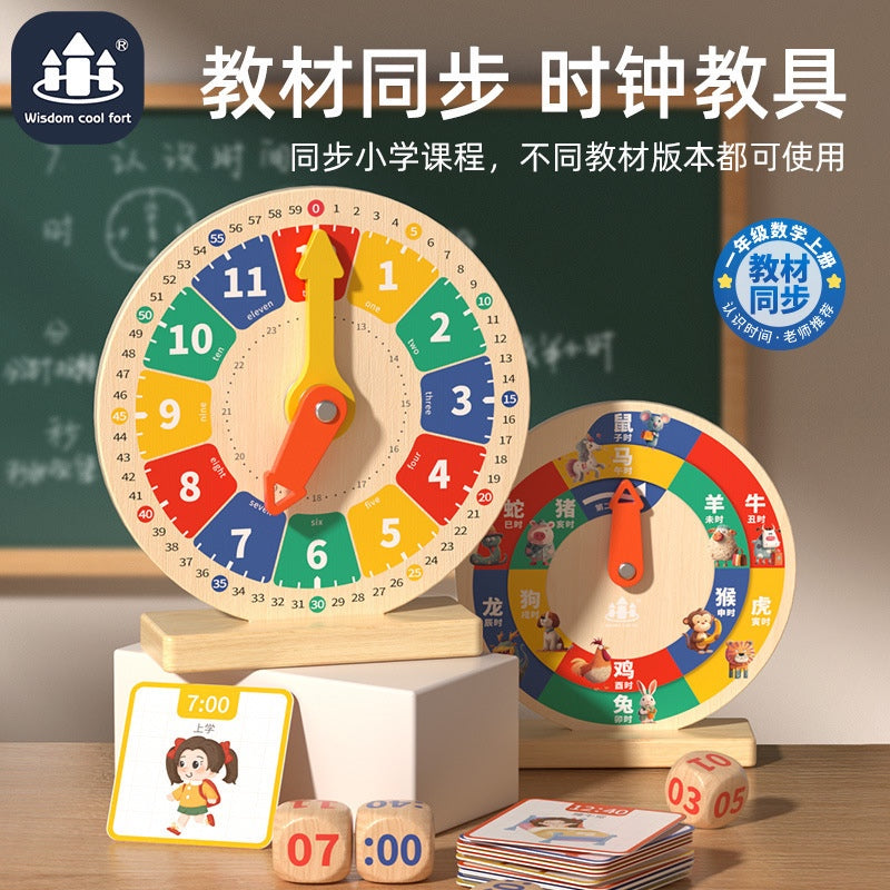 Chinese Digital Clock