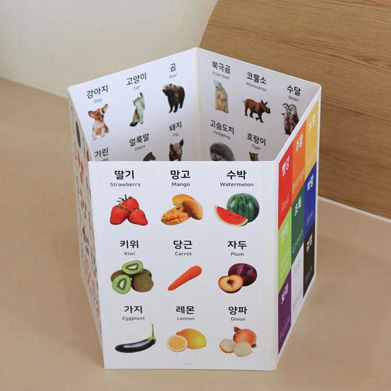 6pc Foldable Baby Posters