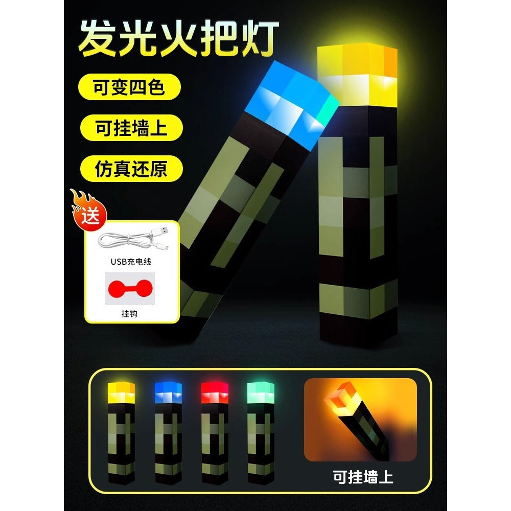 Minecraft Torch Night Light USB Rechargeable LED Wall Lamp