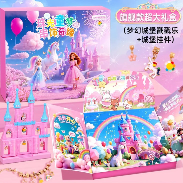 Princess Castle Blind Box Girls Jewelry Kids Surprise Toys