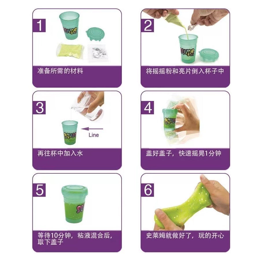 3pc DIY Make Your Own Slime Children Toy Kids Birthday Party Goodie Bags Gifts Toys