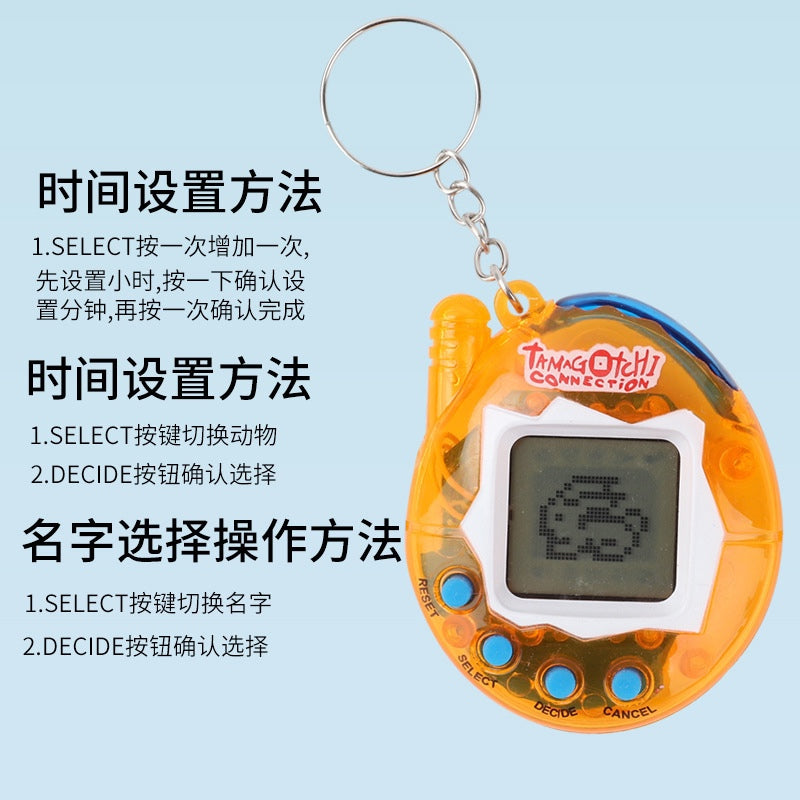 Retro Virtual Pet Toy Tamagotchi Keychain