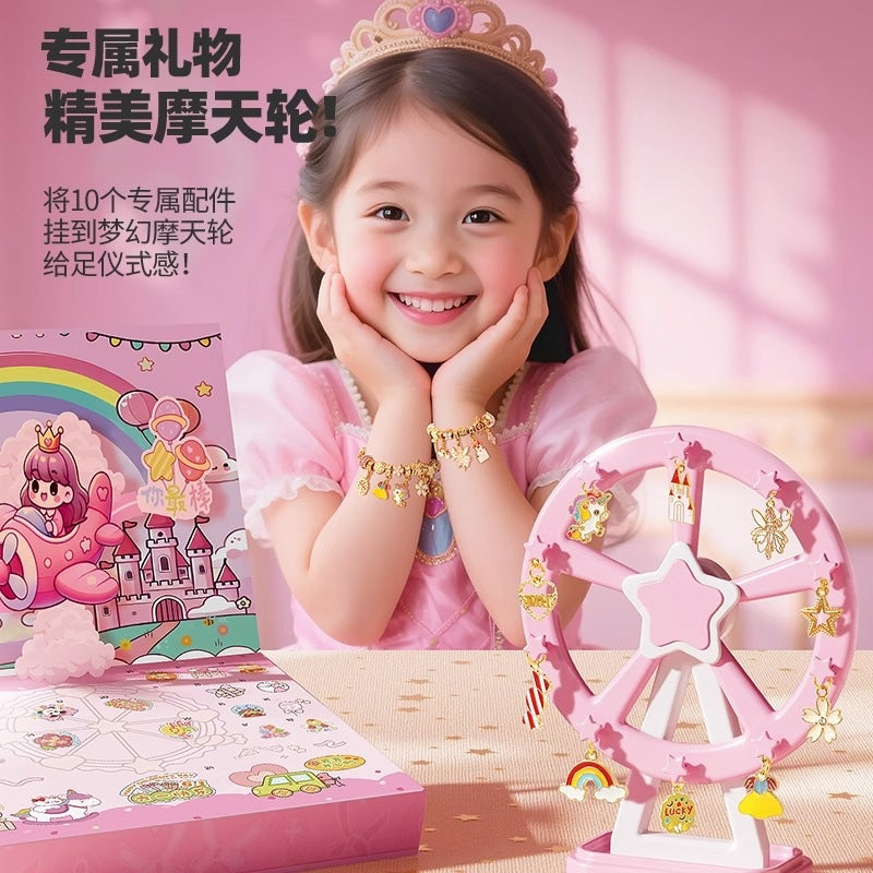 Ferris Wheel Girls DIY Jewelry Blind Box