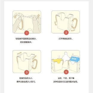 Carton Milk Kids Packet Drinks Holder