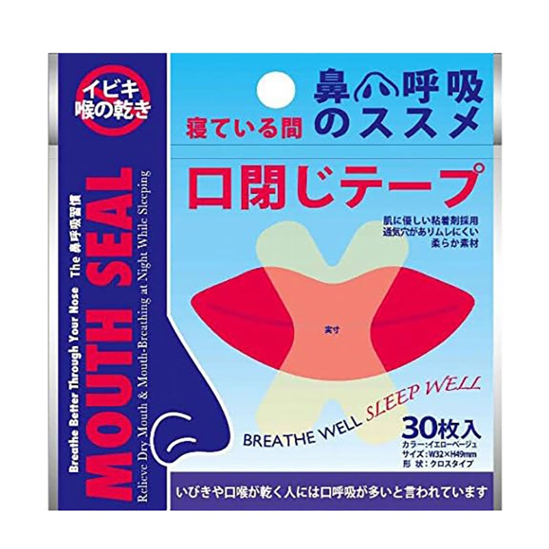 Mouth Seal Anti-snoring X Tape