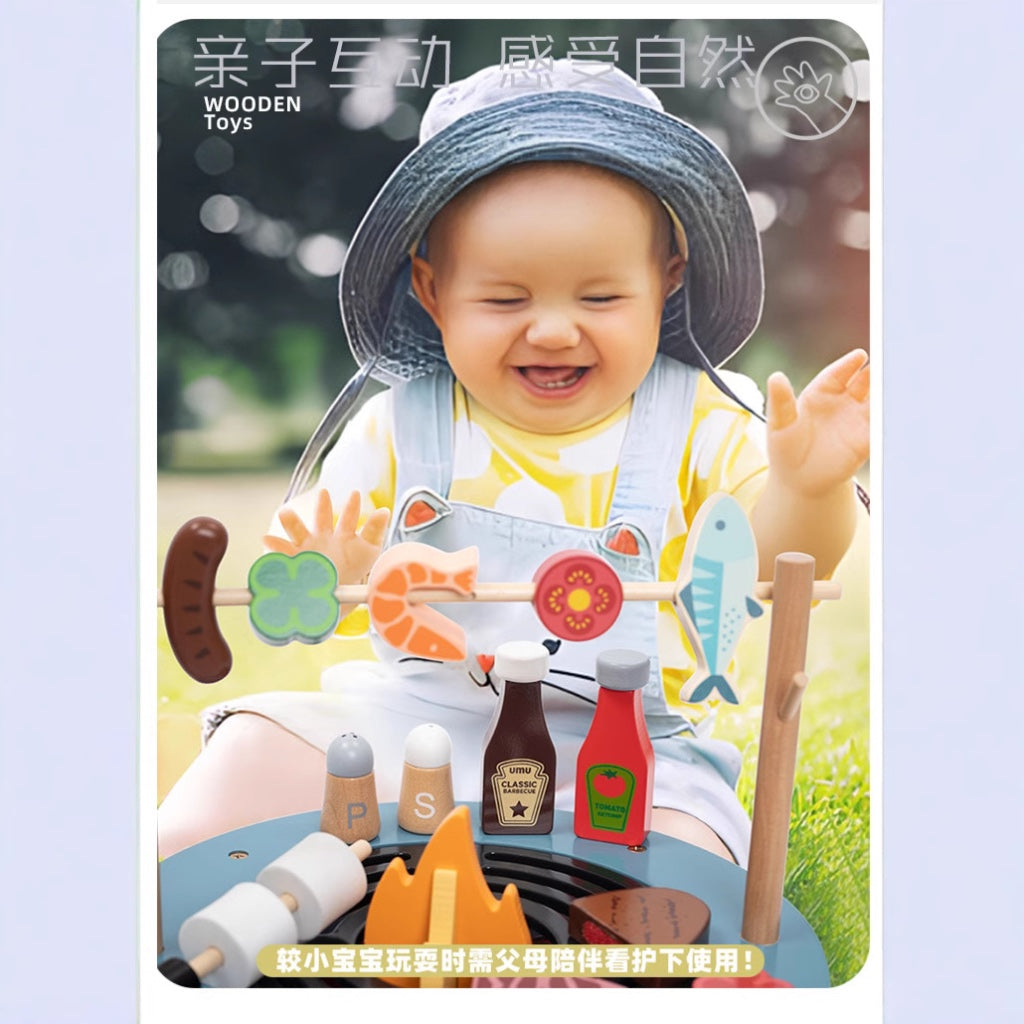 UMU BBQ Firepit Grill Pretend Play Toy