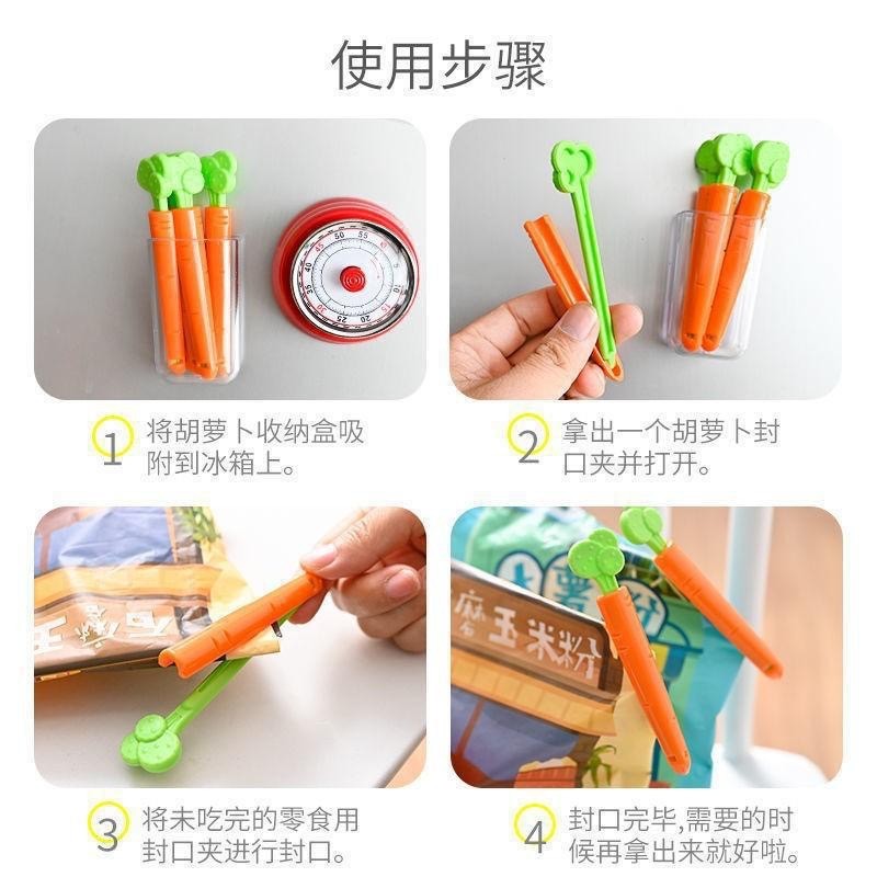 5pc Carrot Food Snacks Plastic Sealing Clips