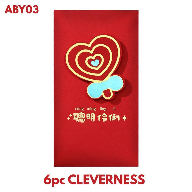 2026 CNY Angbao Chinese New Year Red Packet 新年红包