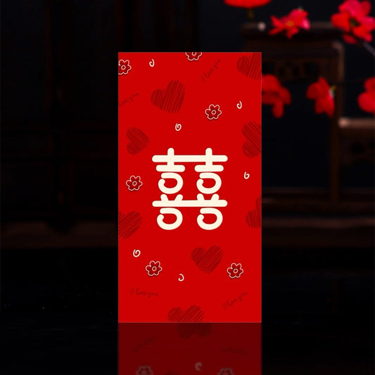 Wedding Red Packet 喜 Angpao 结婚红包