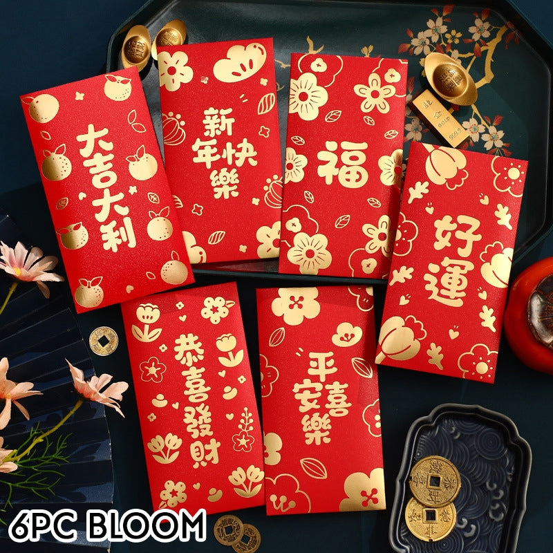 2026 CNY Angbao Chinese New Year Red Packet 新年红包
