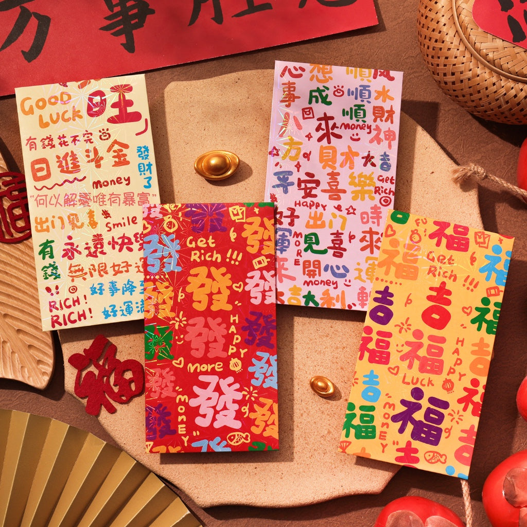 Chinese New Year CNY 2026 Red Packet Ang Bao新年红包