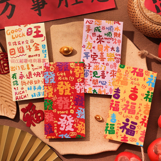Chinese New Year CNY 2026 Red Packet Ang Bao新年红包