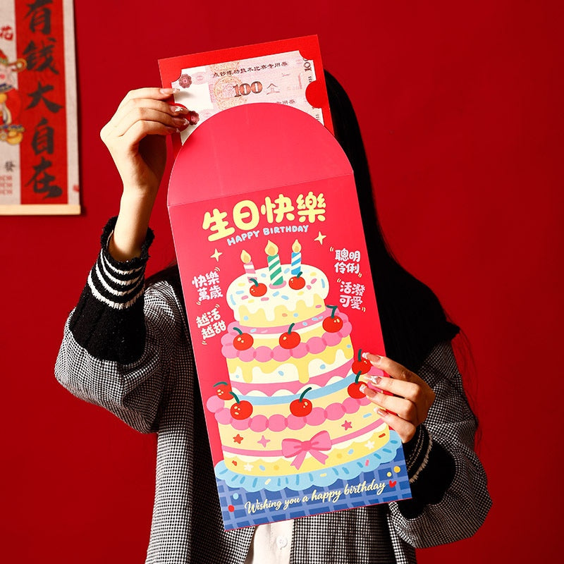 Oversized Birthday Red Packet Angbao 生日快乐红包