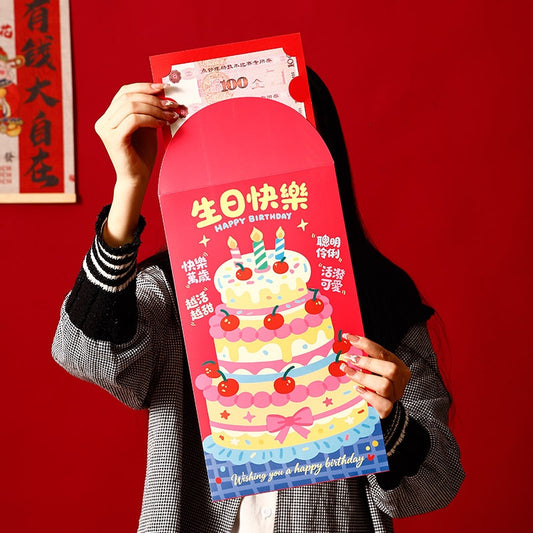 Oversized Birthday Red Packet Angbao 生日快乐红包