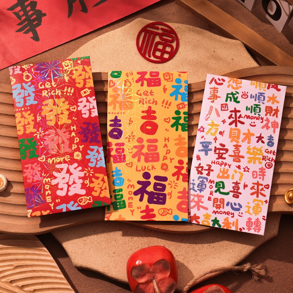 Chinese New Year CNY 2026 Red Packet Ang Bao新年红包
