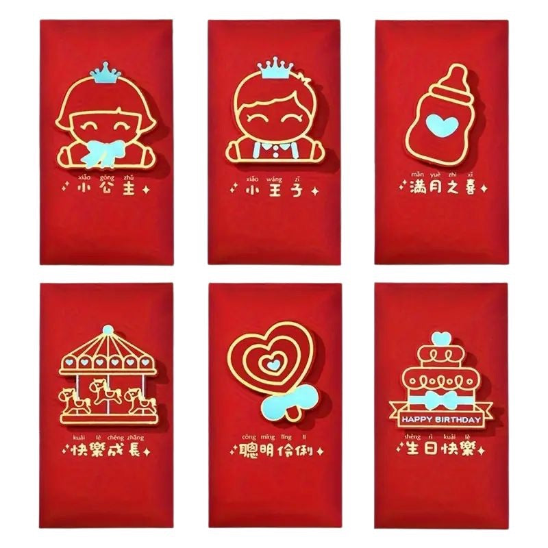 Wedding Red Packet 喜 Angpao 结婚红包
