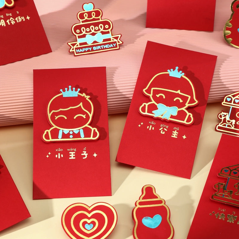 Wedding Red Packet 喜 Angpao 结婚红包